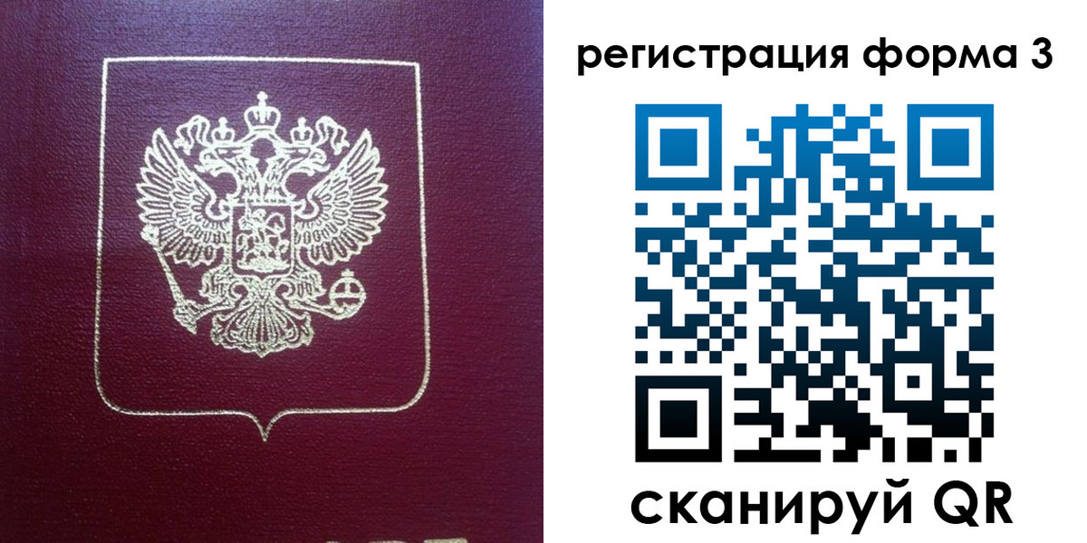 временная регистрация адрес в Чаплыгине