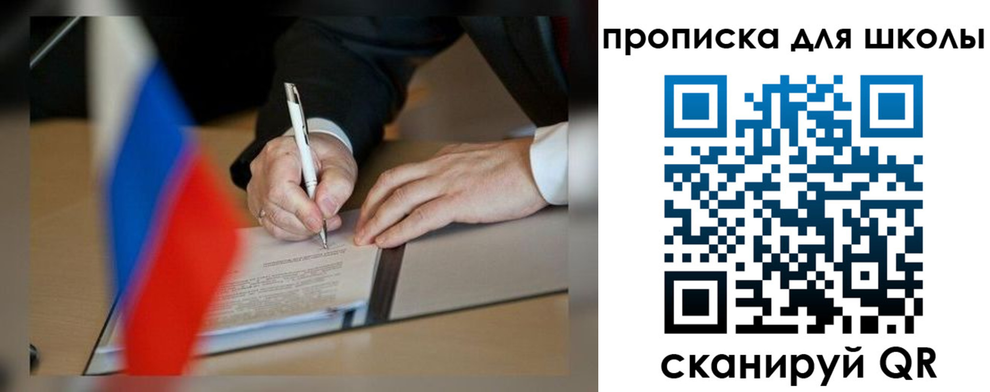 прописка для кредита в Чаплыгине