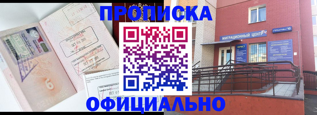 пропишу в квартире в Чаплыгине