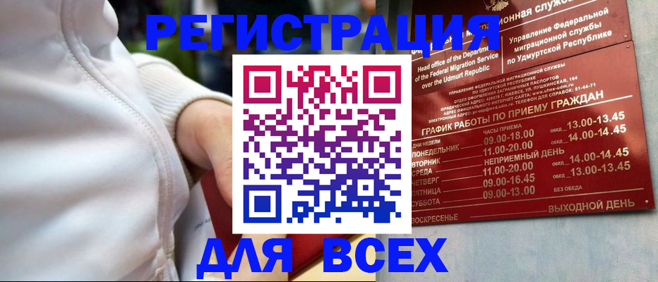 временная регистрация собственник в Чаплыгине