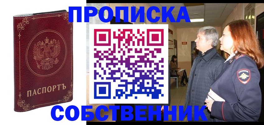 регистрация для дет. сада в Чаплыгине
